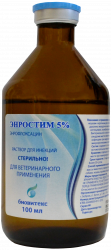 ЭНРОСТИМ 5 %