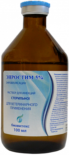 ЭНРОСТИМ 5 %