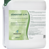 ЭЙМЕСТАТ 2,5%