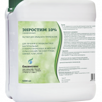 ЭНРОСТИМ 10%