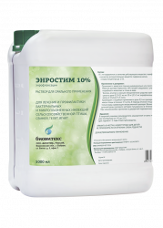 ЭНРОСТИМ 10%