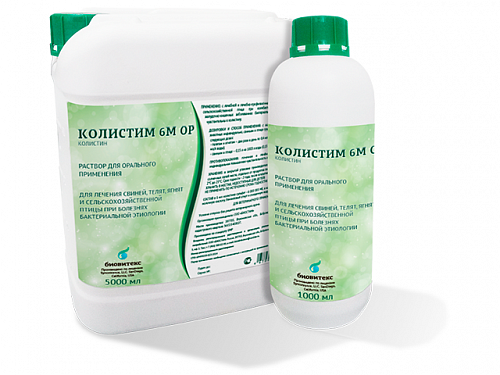 КОЛИСТИМ 6М ОР