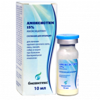АМОКСИСТИМ 15%