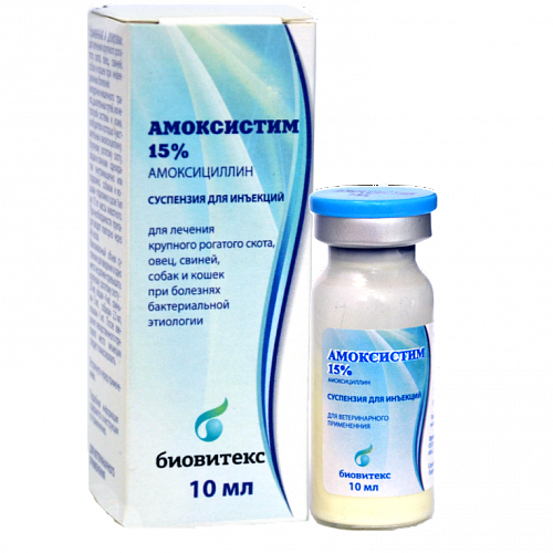 АМОКСИСТИМ 15%