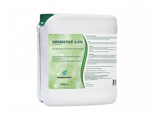 ЭЙМЕСТАТ 2,5%