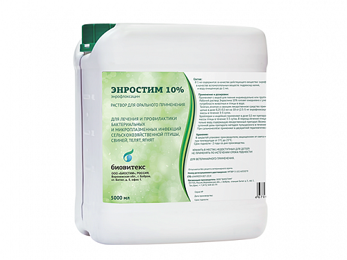 ЭНРОСТИМ 10%